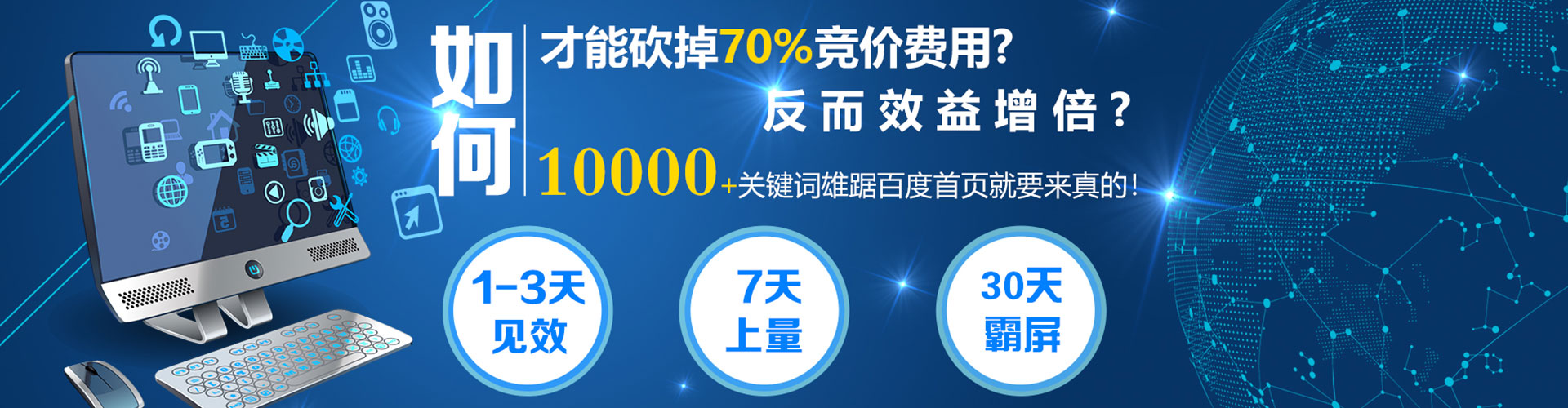 九原信息流大师