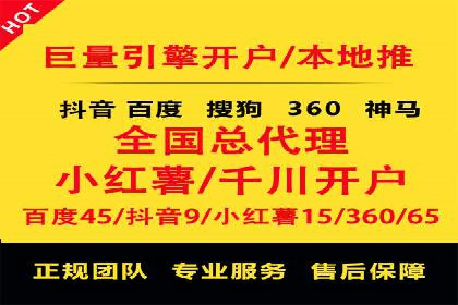 微信信息流广告的精准推送技术解析